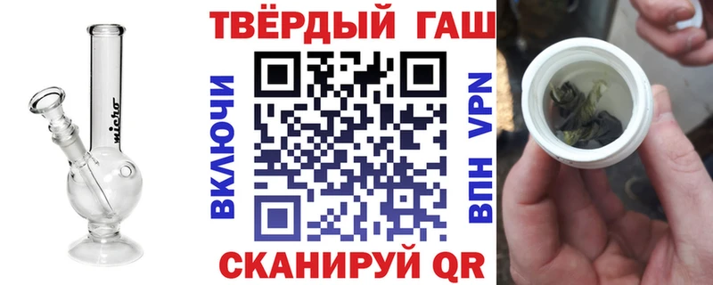 Какие есть наркотики Зеленогорск ГАШИШ Конопля Кокаин Alpha PVP Меф мяу мяу