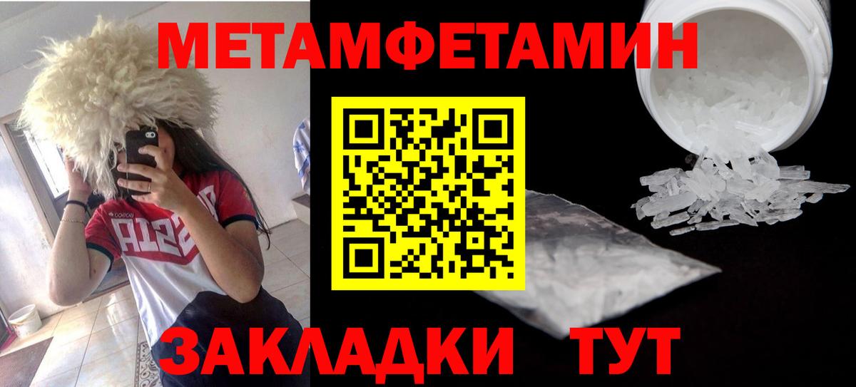 Зеленогорск  Амфетамин 97%  АМФ  Вход с VPN 