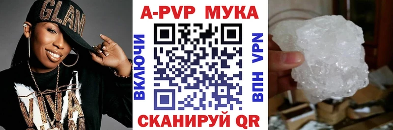 KRAKEN ССЫЛКА  Зеленогорск  A PVP кристаллы 