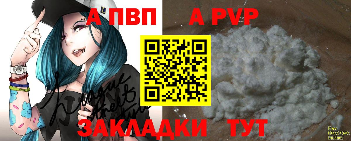 Кокаин  CBD масло  МАРИХУАНА  ГАШ  Вход с VPN  Зеленогорск  Гашик  Мефедрон 