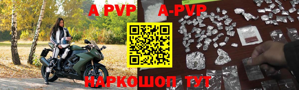 A-PVP СК  A-PVP крисы CK  Зеленогорск  Alpha PVP Crystall 