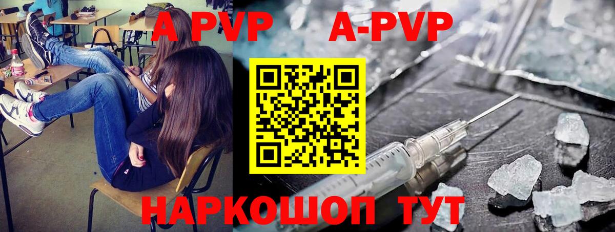 Зеленогорск  ГАШ  ГАШИШ  Конопля  MDMA  Вход с VPN  Мефедрон кристаллы 