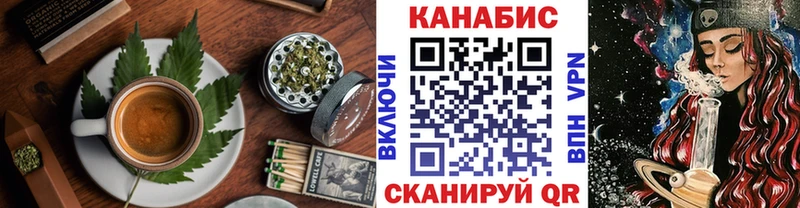 Cannafood марихуана гидра tor Зеленогорск