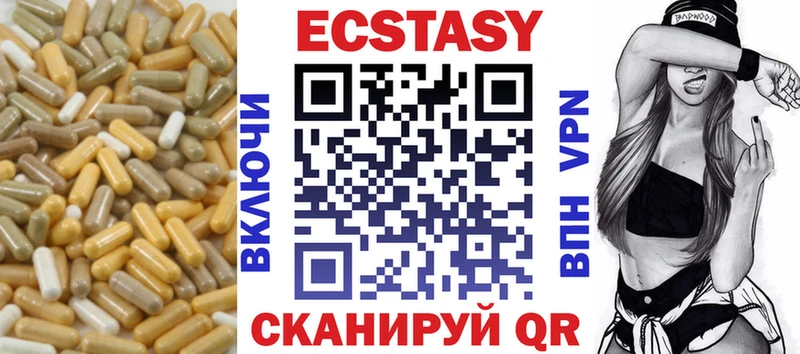 кракен сайт  Зеленогорск  Ecstasy 250 мг 