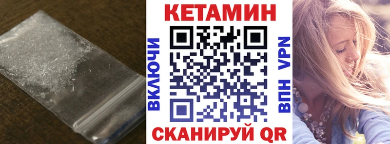 Кетамин VHQ  наркотики  Зеленогорск 