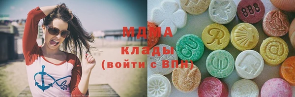 дистиллят марихуана Навашино