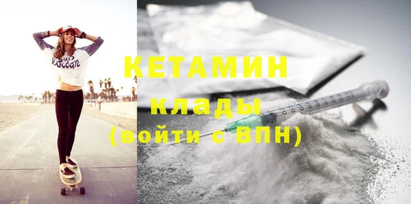 дистиллят марихуана Навашино