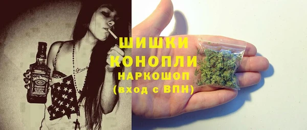 COCAINE Михайловск