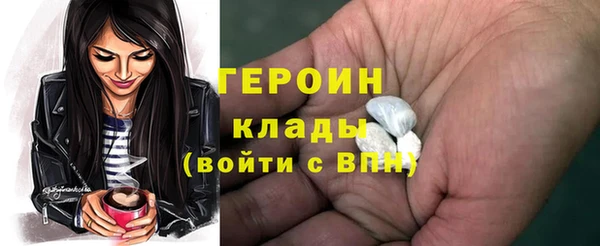 метамфетамин Нефтегорск