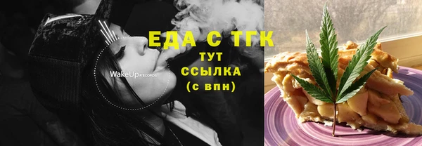 дистиллят марихуана Навашино