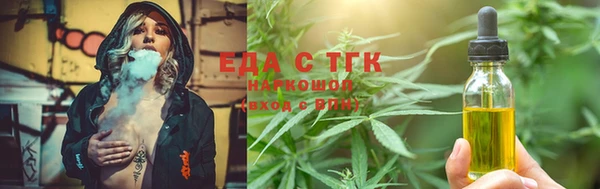 дистиллят марихуана Навашино