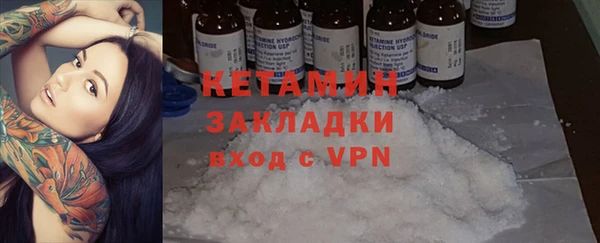 дистиллят марихуана Навашино