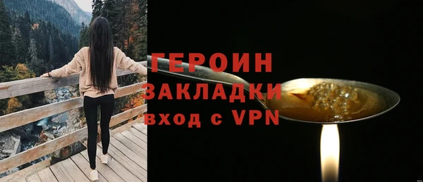 дистиллят марихуана Навашино