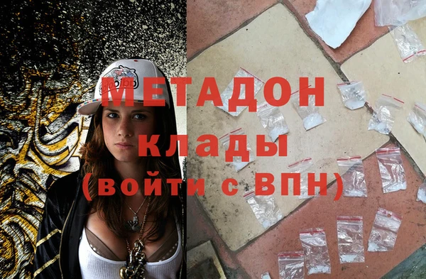 дистиллят марихуана Навашино
