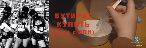 марки nbome Наволоки