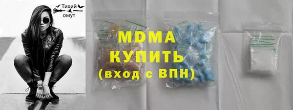 дистиллят марихуана Навашино