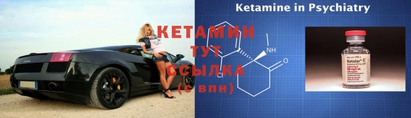 марки nbome Наволоки