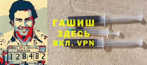 альфа пвп VHQ Нефтекумск