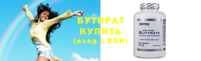 марки nbome Наволоки