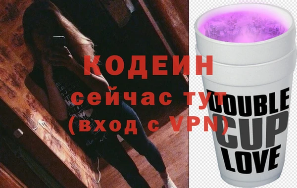 альфа пвп VHQ Нефтекумск
