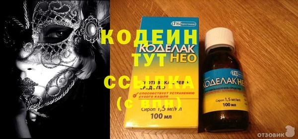 марки nbome Наволоки