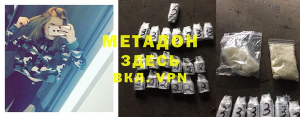 дистиллят марихуана Навашино