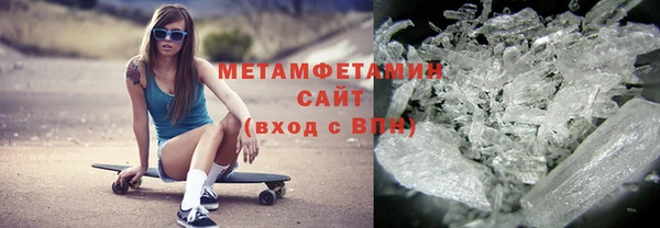 метамфетамин Нефтегорск