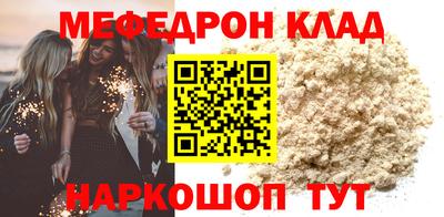 первитин Заволжье
