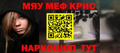 кокаин VHQ Балаково