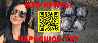 кокаин VHQ Балаково