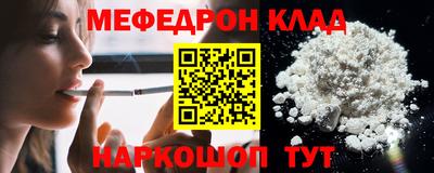 кокаин VHQ Балаково