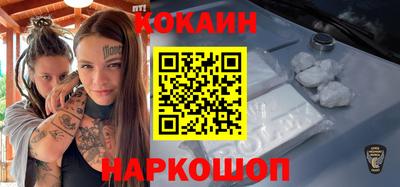 бошки Балашиха