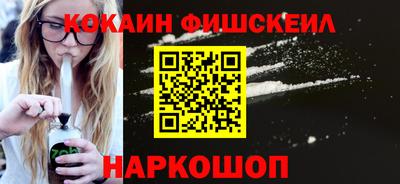 кокаин VHQ Балаково