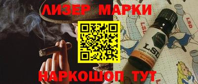 бошки Балашиха