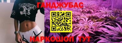 бошки Балашиха