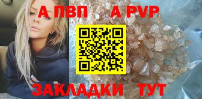 кокаин VHQ Балаково