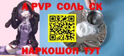 МДПВ Гагарин