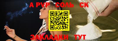 МДПВ Гагарин