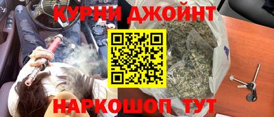 прущие грибы Гай