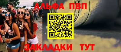 МДПВ Гагарин