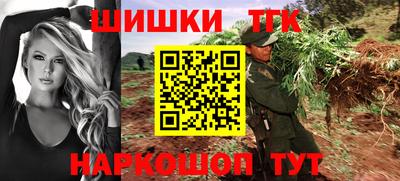 бошки Балашиха