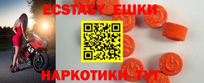 альфа пвп VHQ Абакан