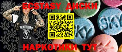 индика Гатчина