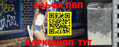 кокаин VHQ Балаково