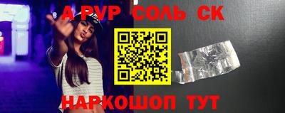 индика Гатчина