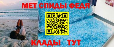 кокаин VHQ Балаково