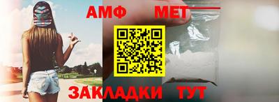 метамфетамин Балахна