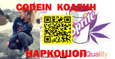 бошки Балашиха