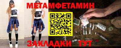 индика Гатчина