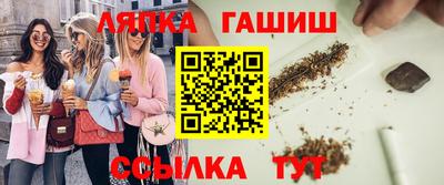 прущие грибы Гай